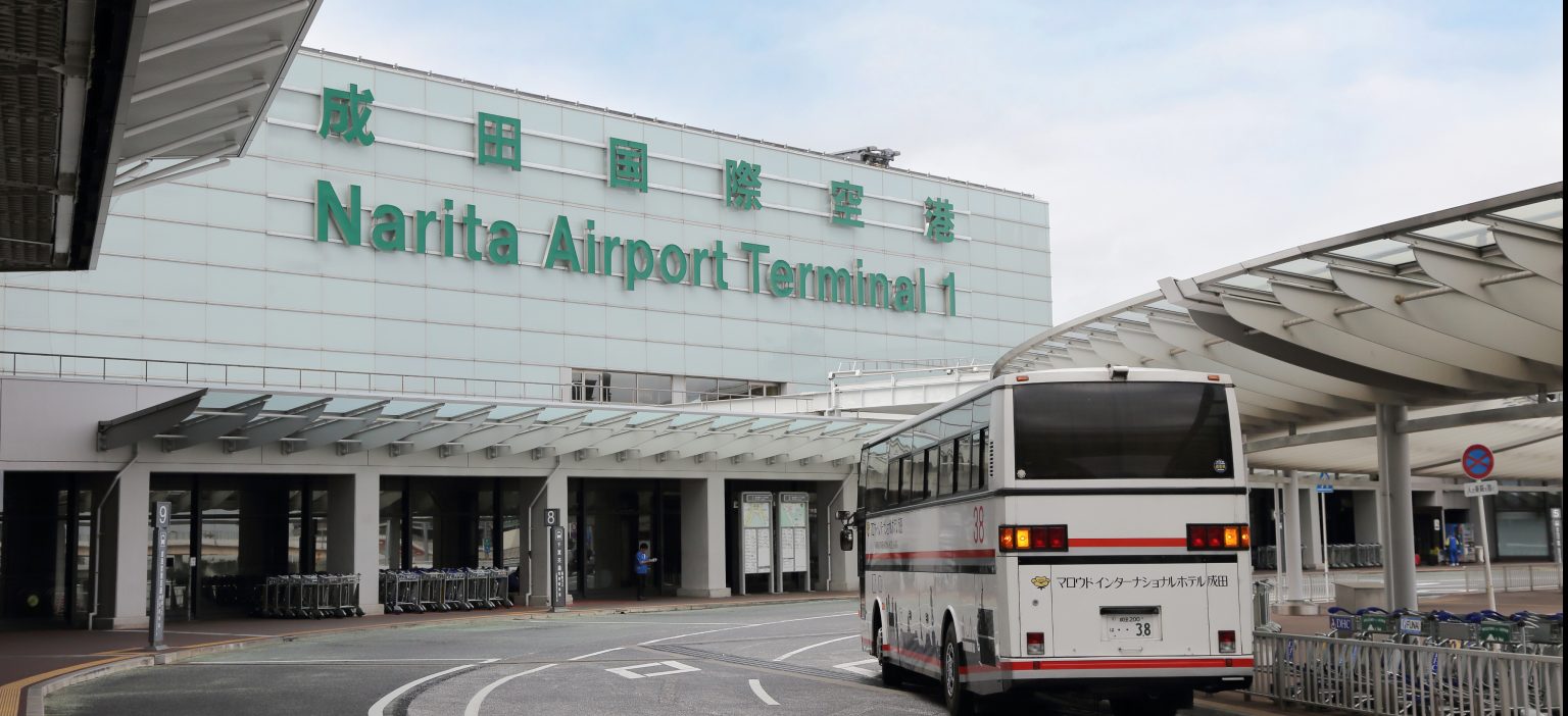 NOV 18: DEPARTURE FROM TOKYO