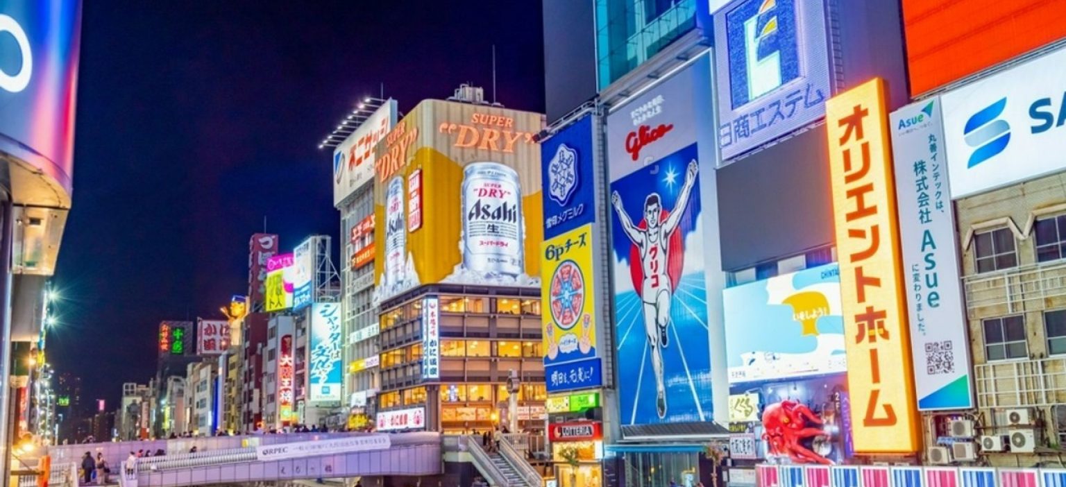 NOV 15: NARA EXCURSION & OSAKA CULTURE