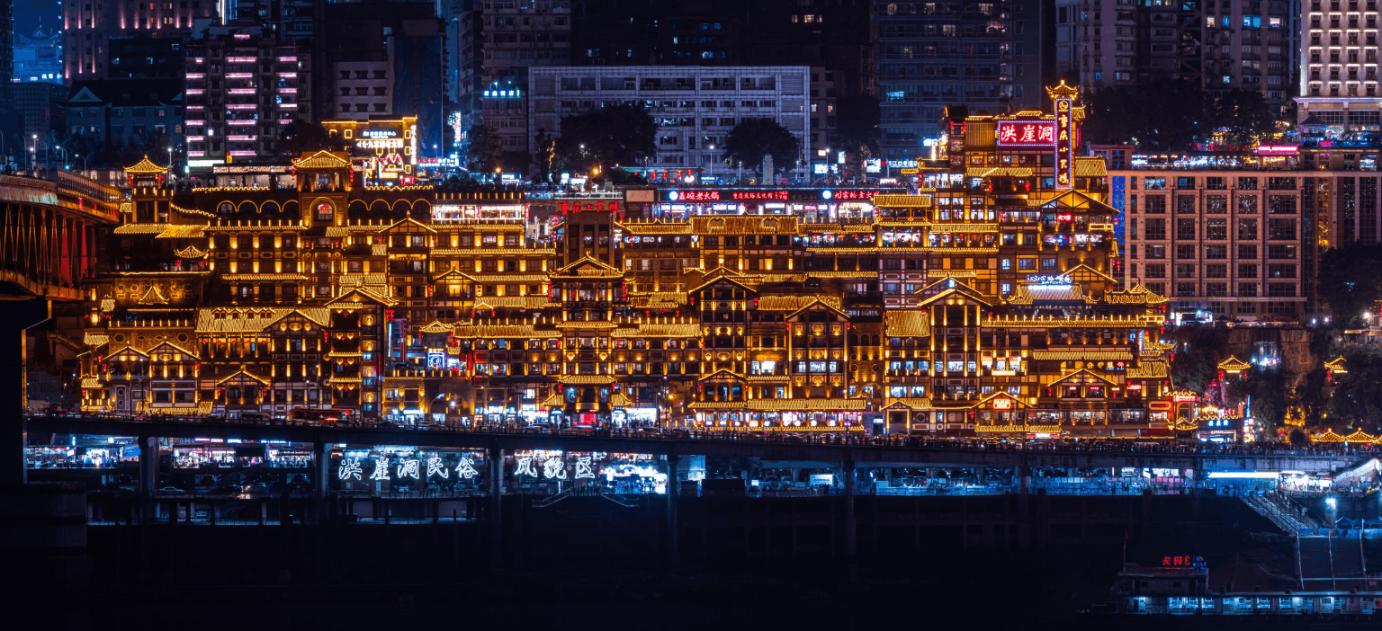 XIAN – CHONGQING