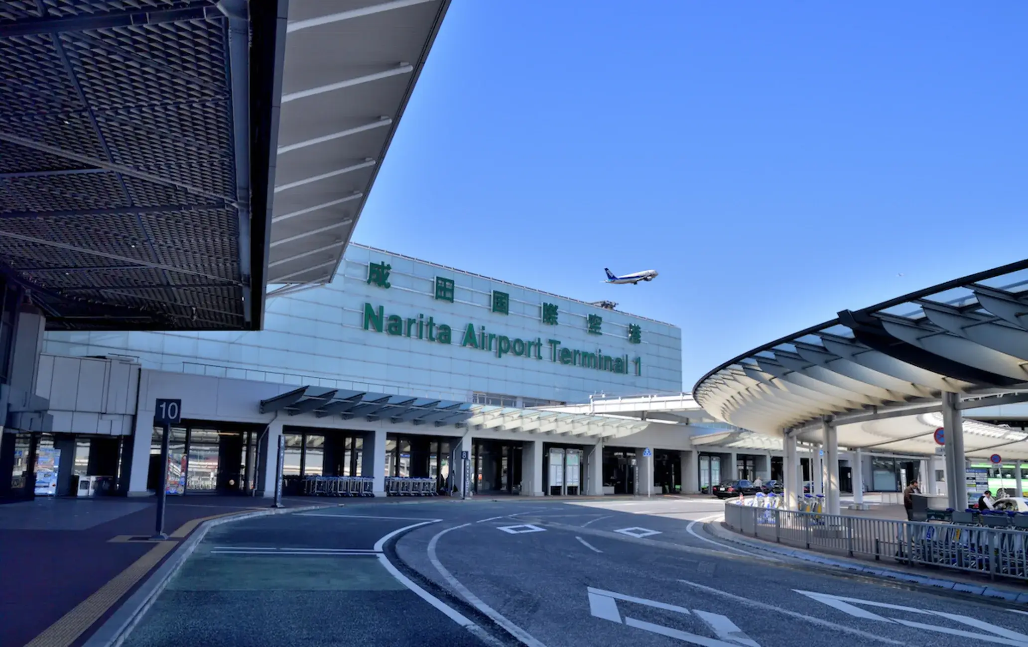 DEPARTURE FROM TOKYO (NARITA AIRPORT)