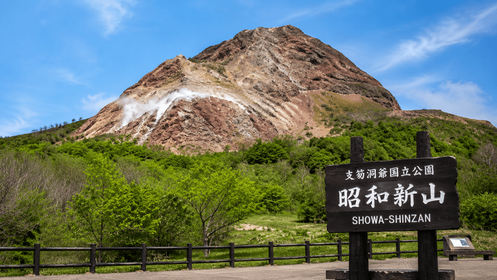 Noboribetsu and Lake Toya Day Tour