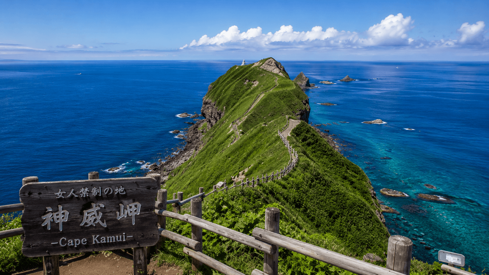 Hokkaido Highlights Day Trip